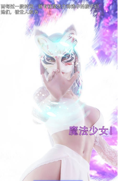 图片[2]-逆转HD_第二季-归尘长梦01-15+IF_01-04+番外X2+独立篇X3[高渲染/黑丝/调教][1.6G]-acg游戏网