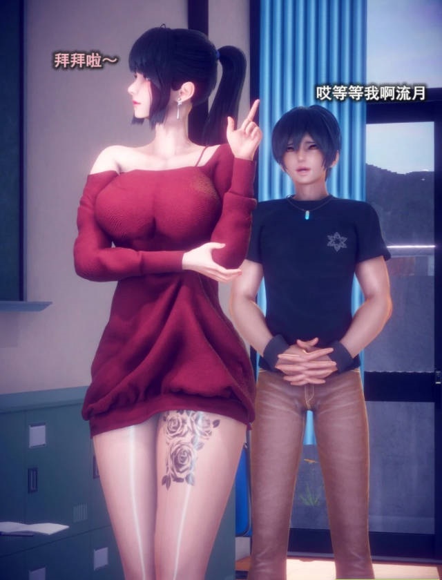 图片[7]-【MH/3D/全彩中文】丝袜大魔王01-10+其它+女友银荡01-03(无码版)【1503P/460M】-acg游戏网
