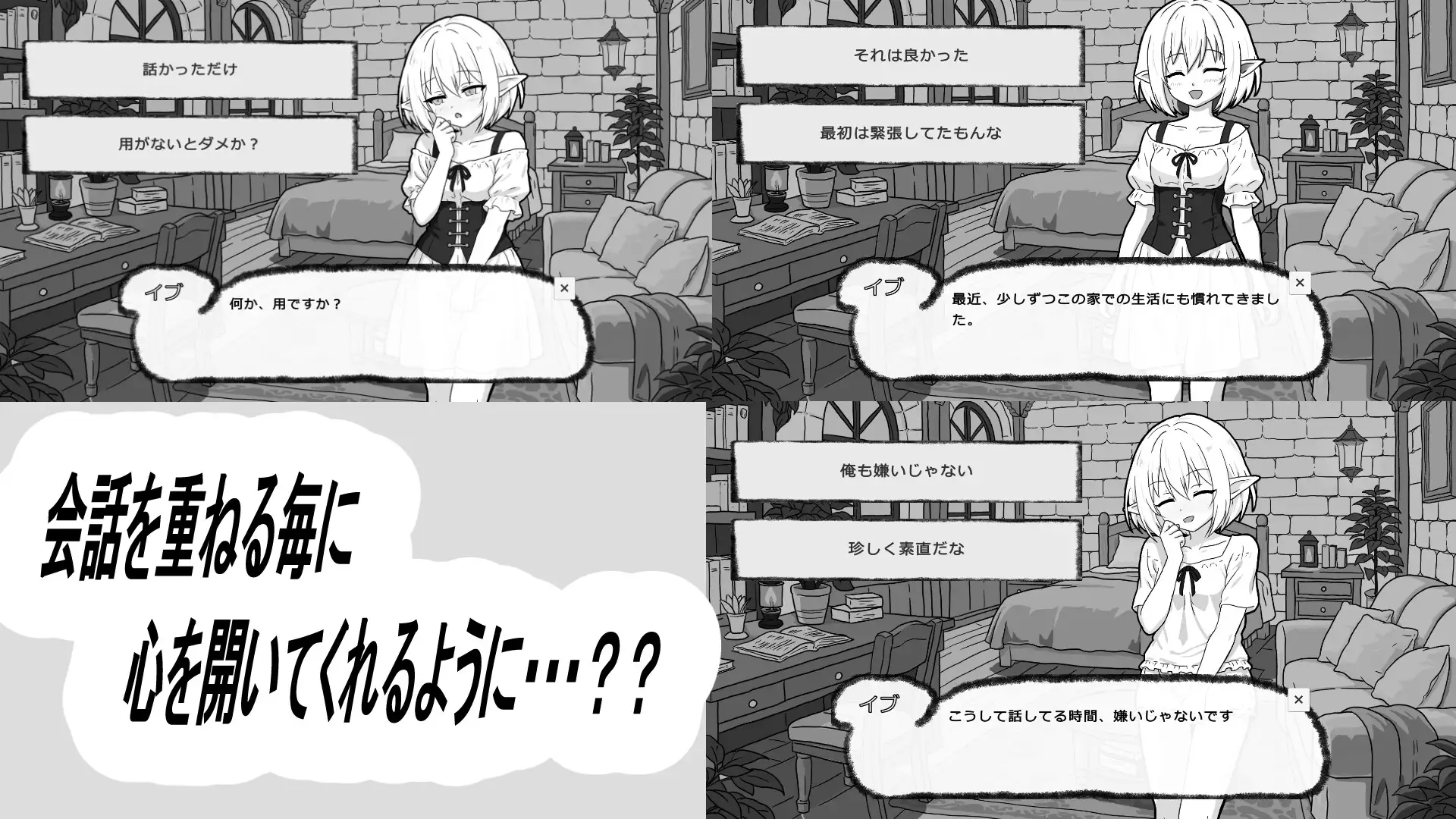 图片[4]-与人工精灵的生话方式 生肉【PC/400M/新作】-acg游戏网