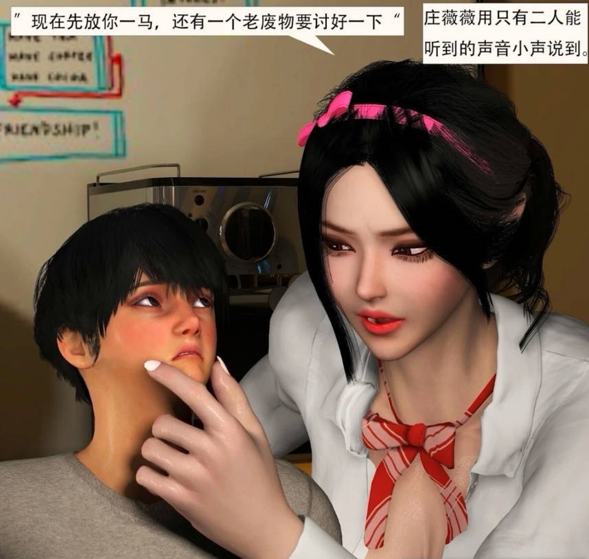【DH/3D/同人】继母和混血毒舌JK继姐 01-05全系列合集 中文字幕【5.5G】-acg游戏网