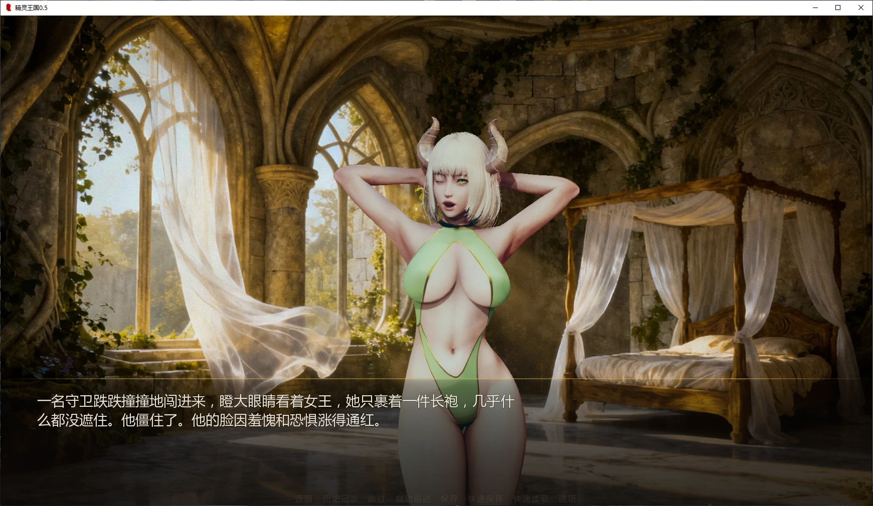 图片[3]-精灵王国0.6 AI汉化版【PC+安卓/2.8G/更新】-acg游戏网