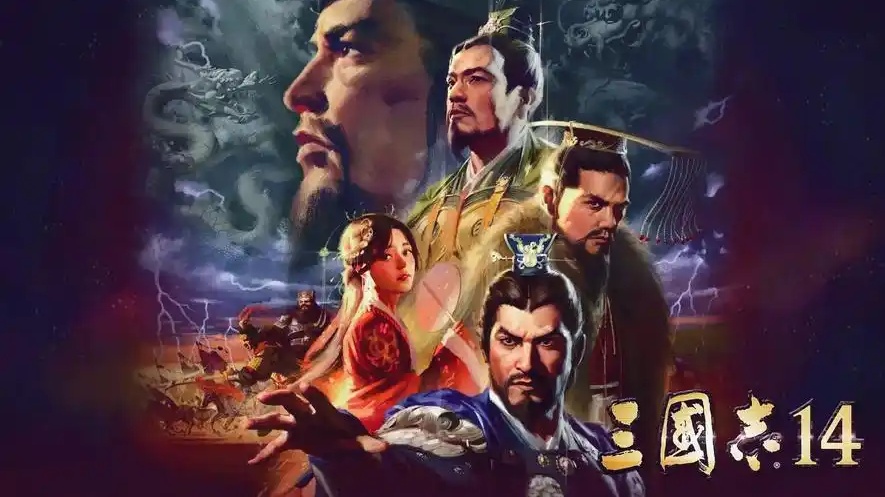 三国志14PK-V1.0.10+V1.0.25-威力加强豪华版（武将面容套装-全DLC+季票+特典+中文语音+编辑修改器）-acg游戏网