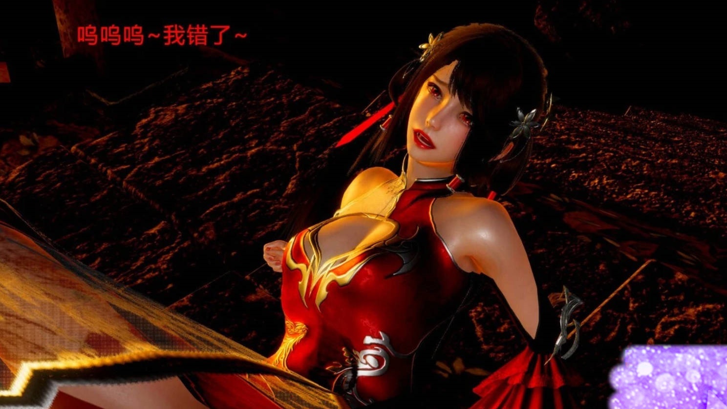 【MH/3D/全彩中文】银荡侠侣 “武林” 1~8+番外【1545P/470M】-acg游戏网