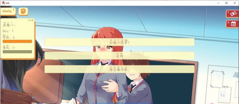 图片[6]-[高自由SLG/更新]大学生活：Uni Ver0.64.127b AI汉化版[PC+安卓][4.9G]-acg游戏网