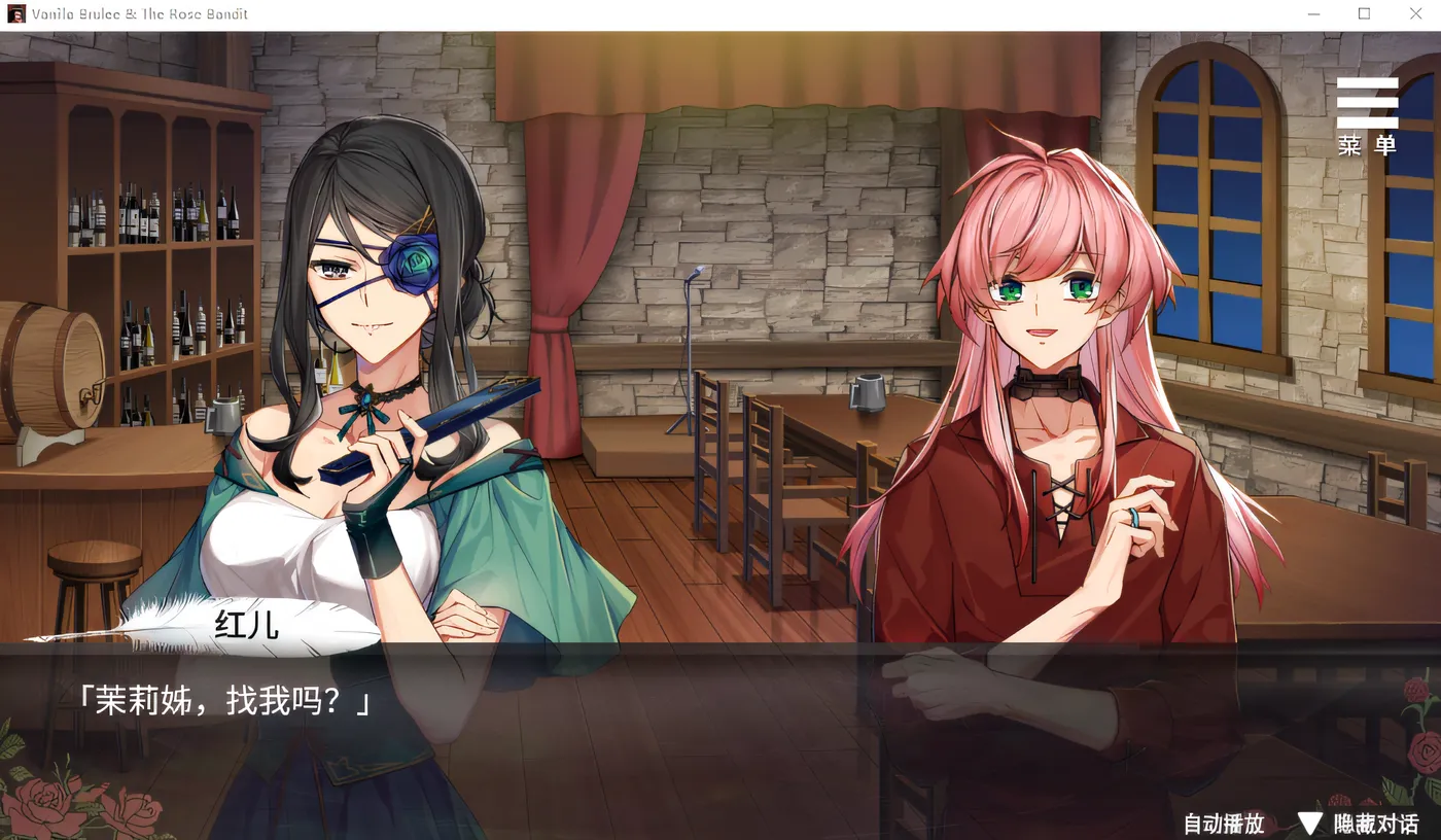 图片[2]-香草布蕾与玫瑰怪盗 V1.67 STEAM官中[PC/330M/更新]-acg游戏网