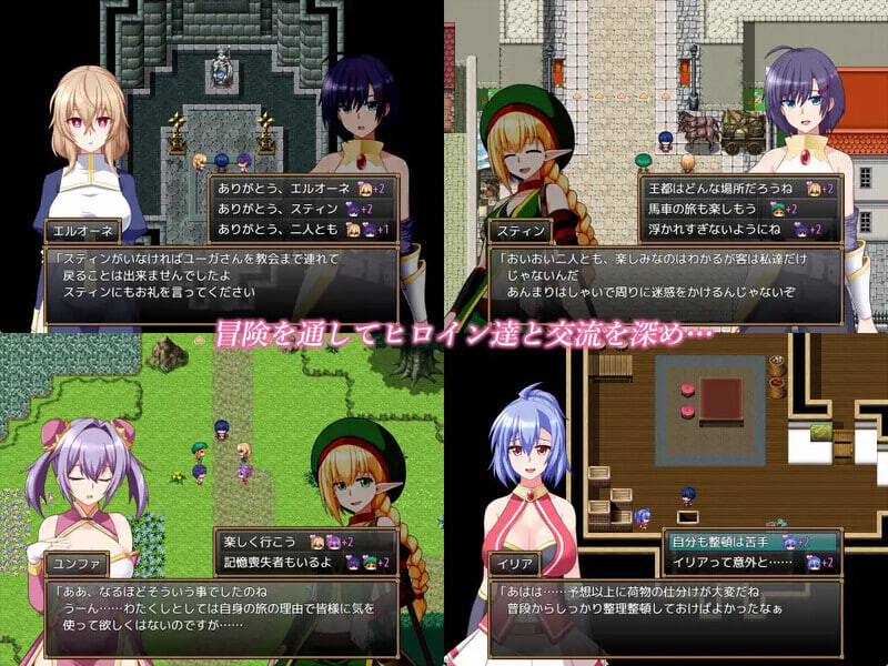 图片[3]-格兰恩德传说 v1.11 GranEnde:Saga AI汉化版+全回想存档 [PC/1.8G/更新]-acg游戏网