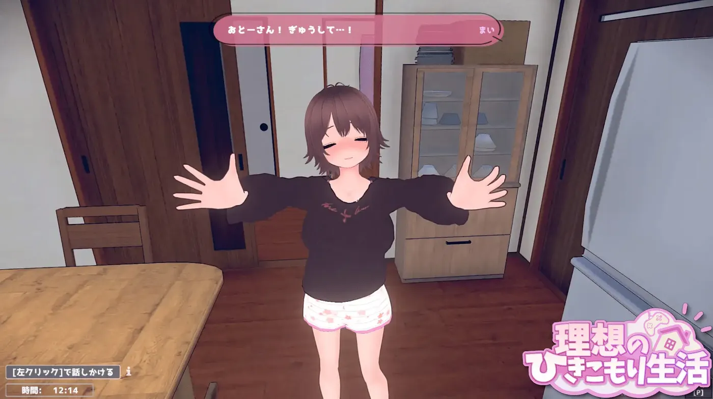 图片[3]-理想的家里蹲生活～父女的亲密同居～V1.1.4 官方中文正式版+存档 [PC/更新/370M]-acg游戏网