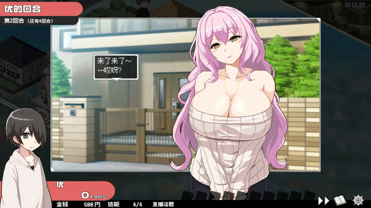 图片[2]-乱交骰子 美女母女与骰子眼的下场 V1.04 DL官中【PC/0.85G】-acg游戏网