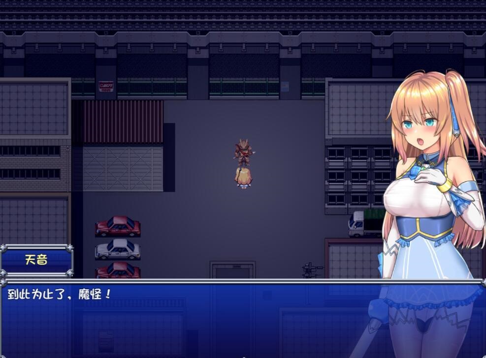 图片[4]-魔法少女天穹法妮雅 超魔改 V50.5官中步兵版+存档[爆款RPG/中文/3G]-acg游戏网