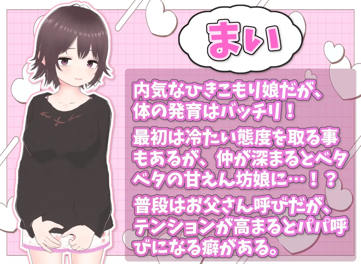 图片[2]-理想的家里蹲生活～父女的亲密同居～V1.1.4 官方中文正式版+存档 [PC/更新/370M]-acg游戏网