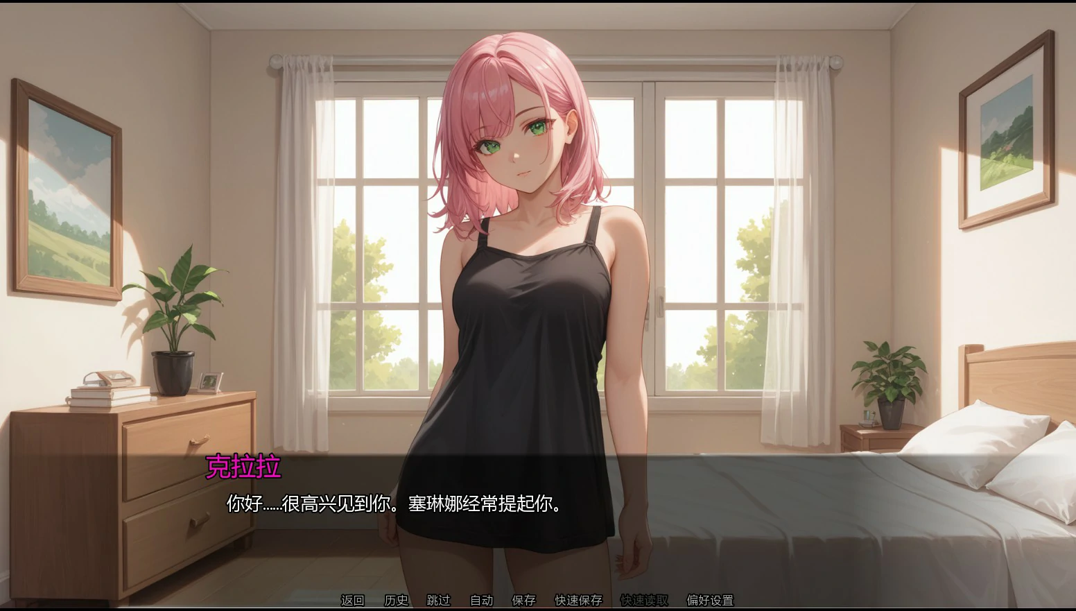 图片[2]-隐藏文件Ch.9 v9.0 AI汉化版【PC+安卓/1.7G/新作】-acg游戏网