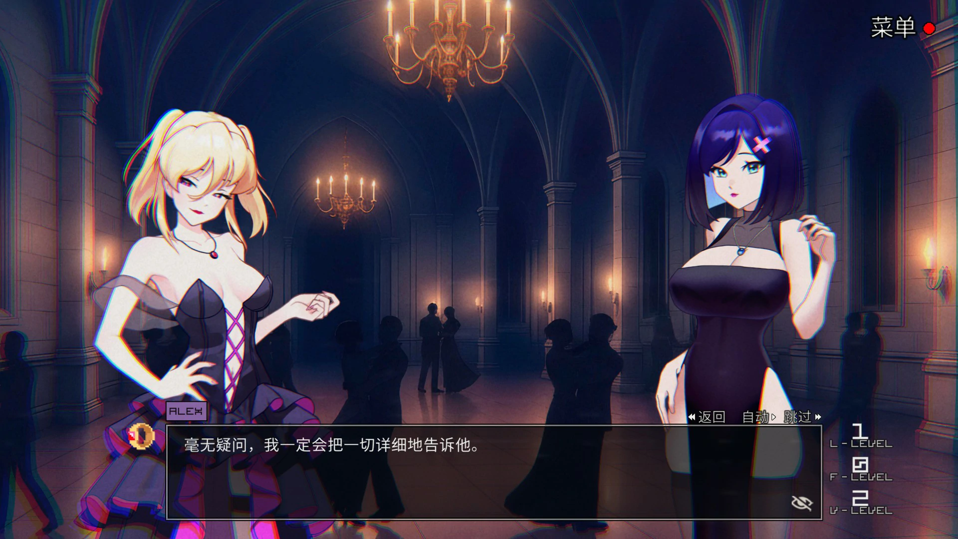 图片[2]-艾米直播秀 热情恐怖乐队 官方中文版【PC/2.36G】-acg游戏网
