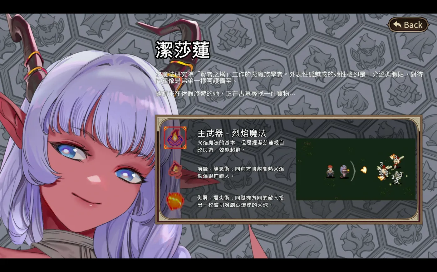图片[2]-外族娘！请好好保护我吧！官方中文DEMO版 [新作/1G]-acg游戏网