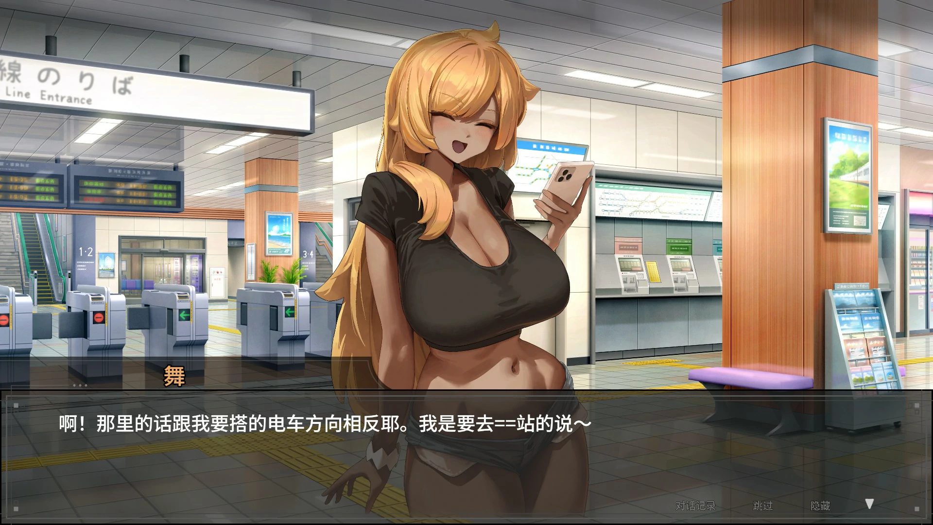 图片[3]-45号电车 v1.0 官方中文版【PC/0.58G】-acg游戏网