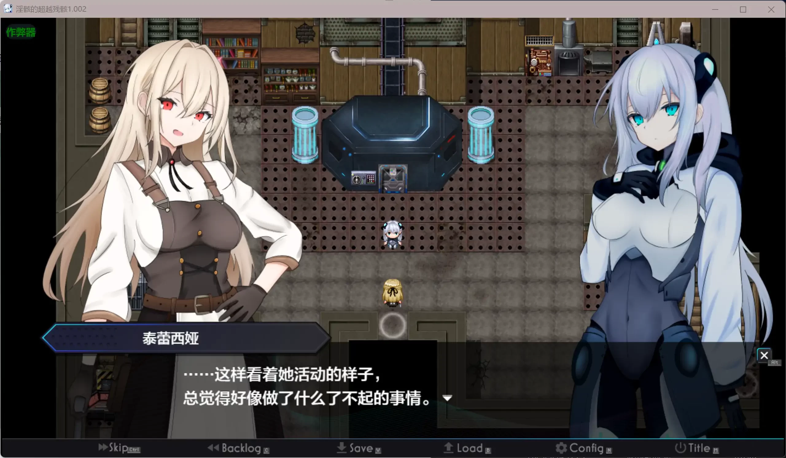 图片[6]-[RPG/汉化/机械X/大更新] 淫骸的机械束缚 v1.010 AI汉化版+存档[2.2G]-acg游戏网
