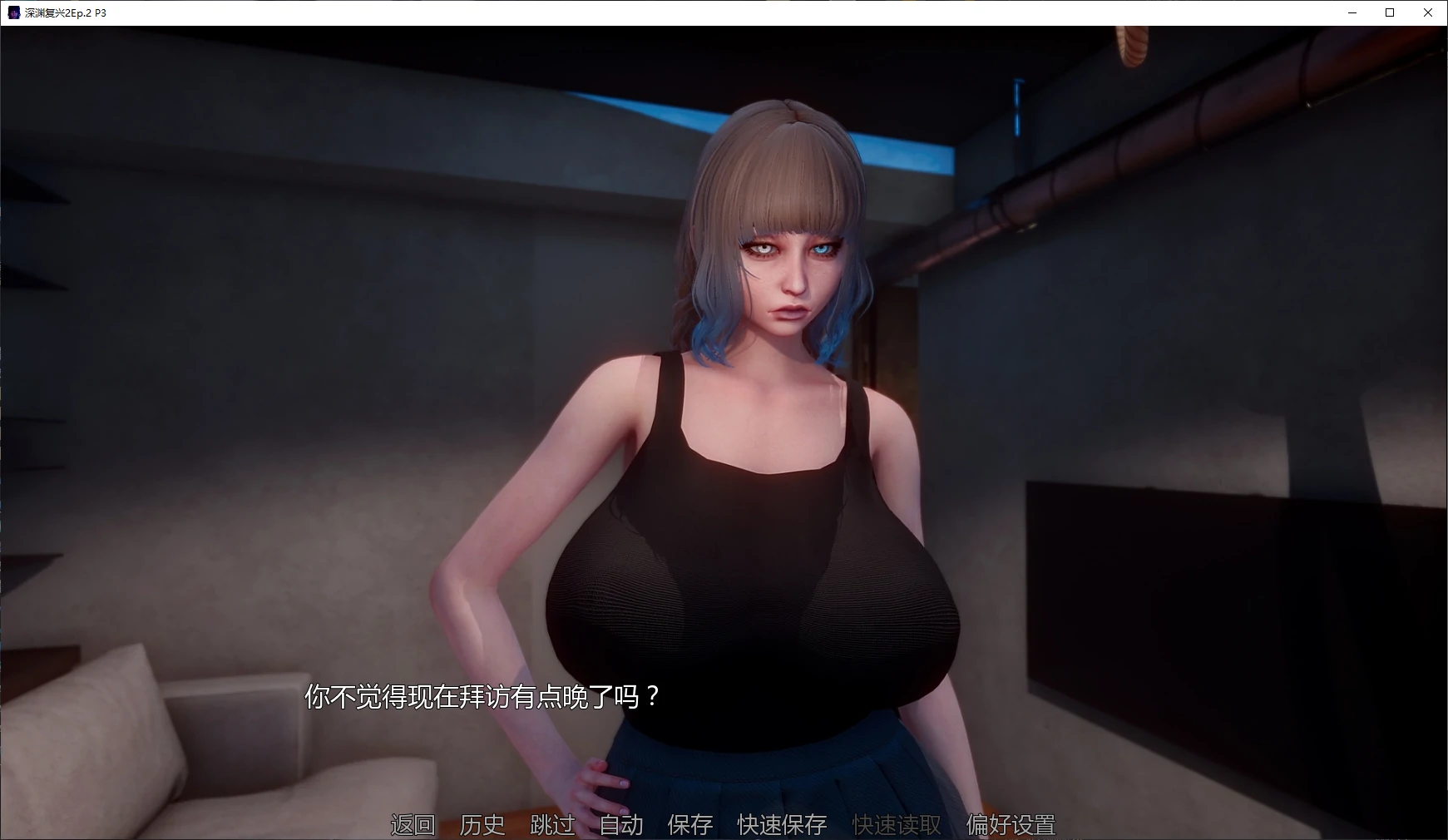 图片[3]-深渊复兴2 Ep.2 P3 AI汉化版【PC+安卓/2.5G/更新】-acg游戏网