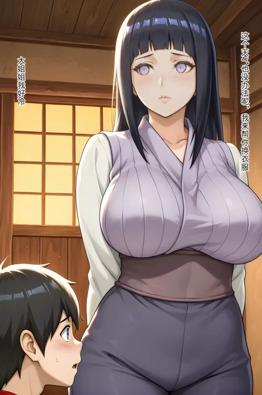 图片[3]-[3D全彩] M2239 新生的雏田01-02 [新作/329.2M]-ACG游戏网