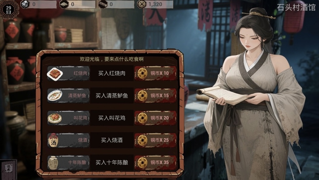图片[5]-明末 欲火重生 V1.2.16 官方中文-逆脉碎劲-寒锋踏月+全DLC[PC/4.3G]-acg游戏网