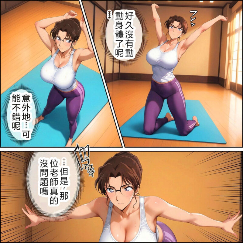 图片[3]-[3D全彩] M2238 名侦探之発明阿笠01-04+番外 [新作/588.8M]-ACG游戏网