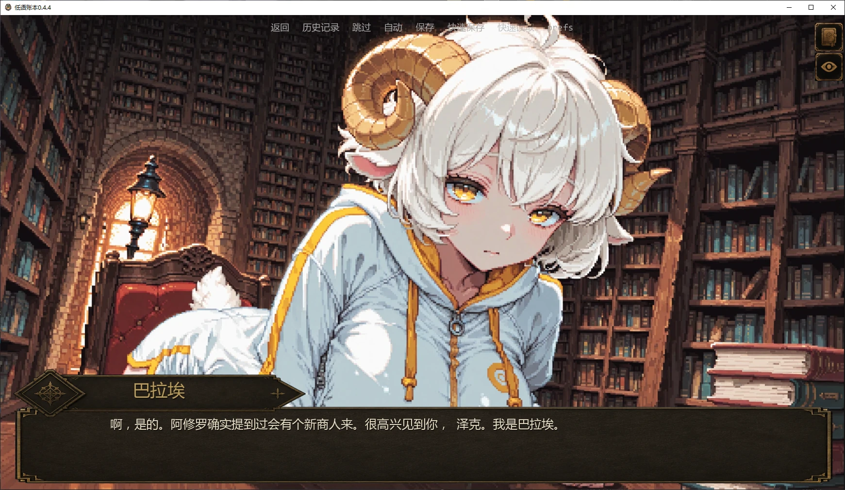 图片[3]-低语账本 v0.4.4 AI汉化版【PC+安卓/2.7G/更新】-acg游戏网