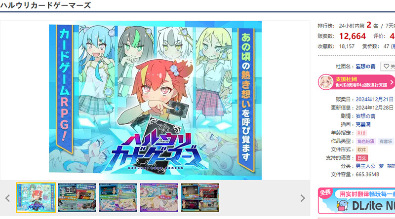 图片[2]-[热门RPG/更新]春销卡牌玩家V2.00DLC 挂载AI汉化版+存档[2.3G]-acg游戏网