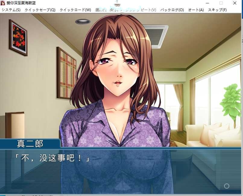 图片[2]-爱你深至夏海蔚蓝 汉化免安装版 【PC/350M/新作】-acg游戏网