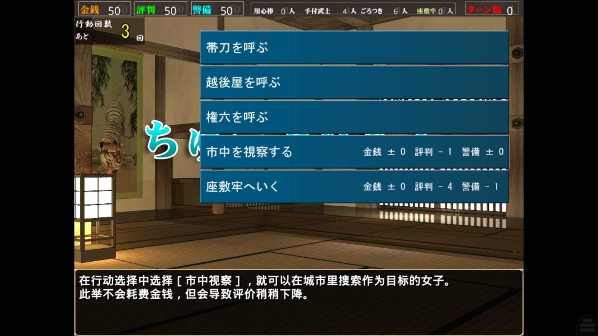 图片[3]-恶代奸 恶 +(プラス) 汉化免安装版 【PC/730M/新作】-acg游戏网