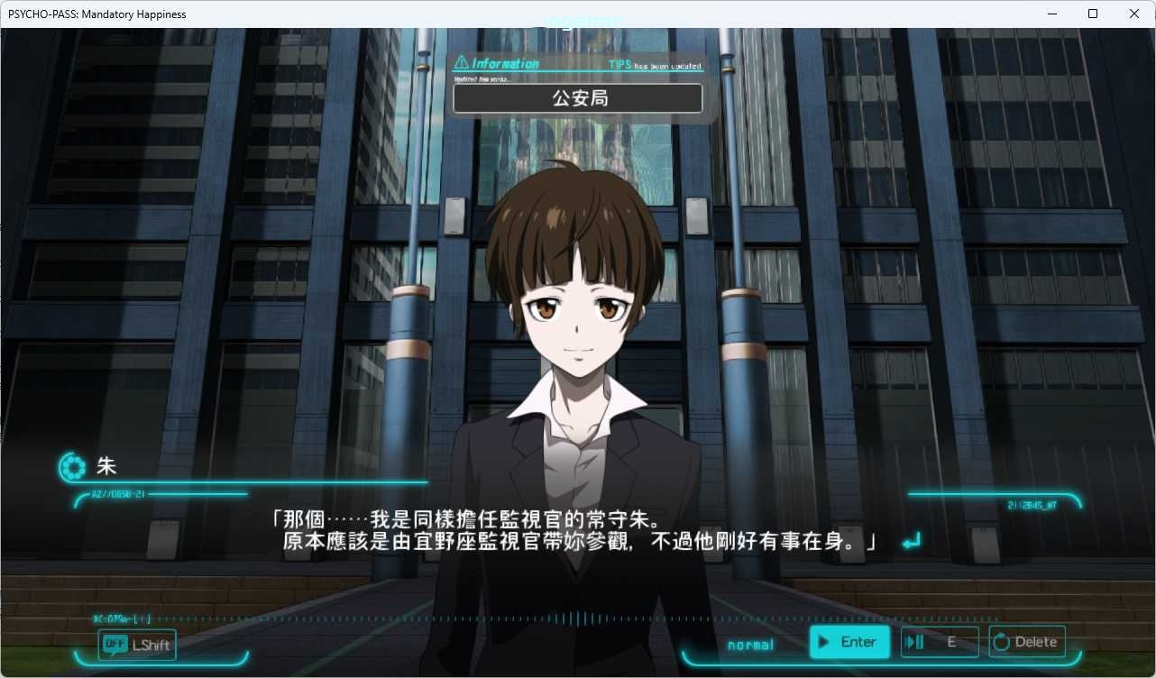 图片[3]-心灵判官：无法抉择的幸福 / PSYCHO-PASS 官方中文移植版【PC/2.5G/新作】-acg游戏网