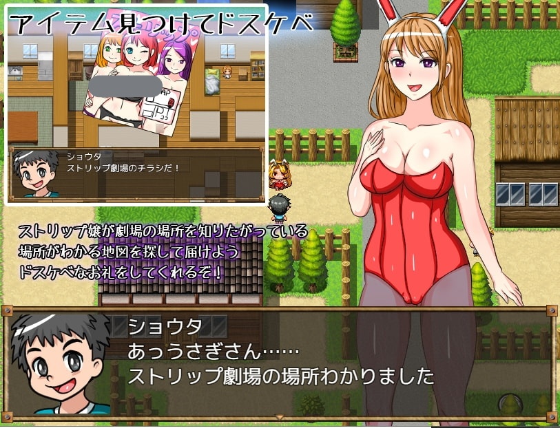 图片[3]-我的好色体验记 AI汉化版 [PC＋安卓/420M/新作]-acg游戏网
