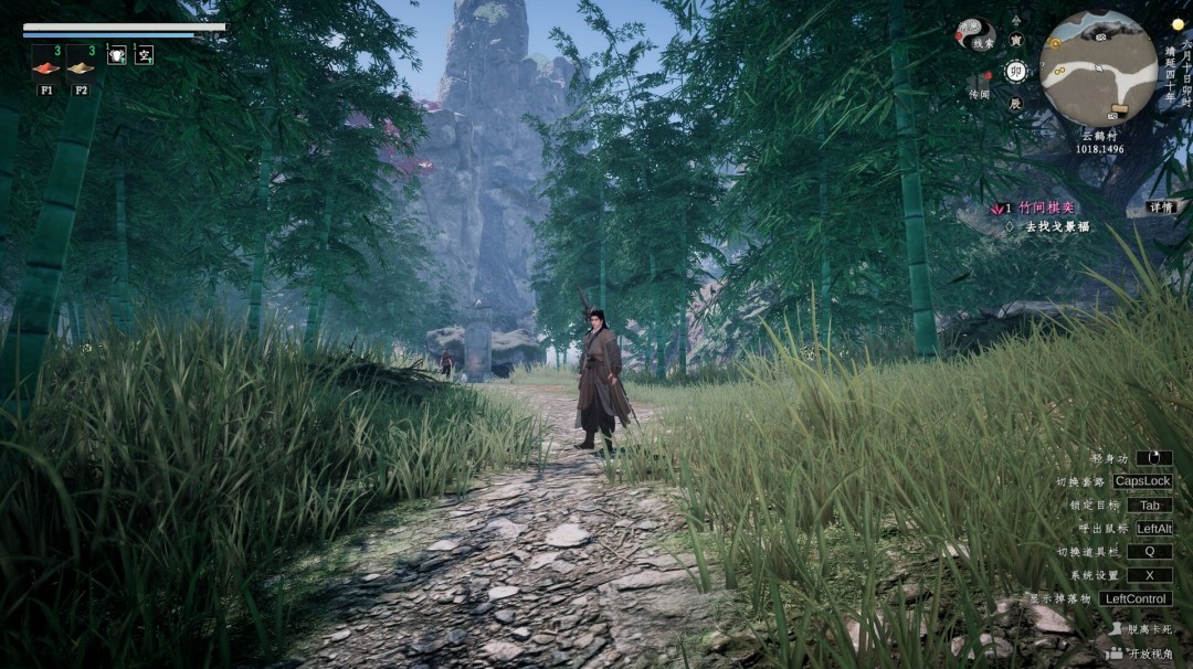 图片[4]-下一站江湖Ⅱ 豪官方中文-踏云逐月-剑魄苍穹+全DLC[PC/18G]-acg游戏网