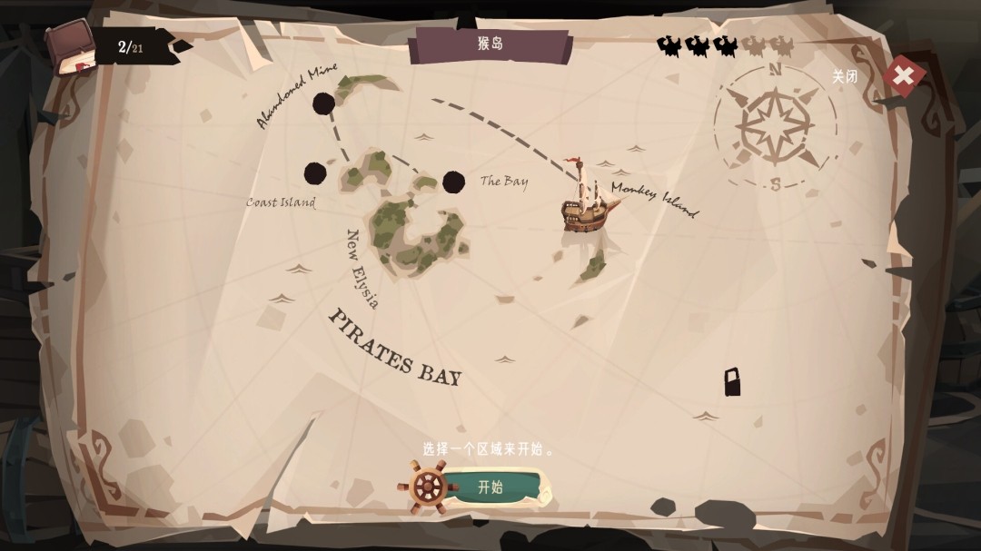 图片[2]-航海奇闻2 传承 官方中文+全DLC [PC/860M]-acg游戏网