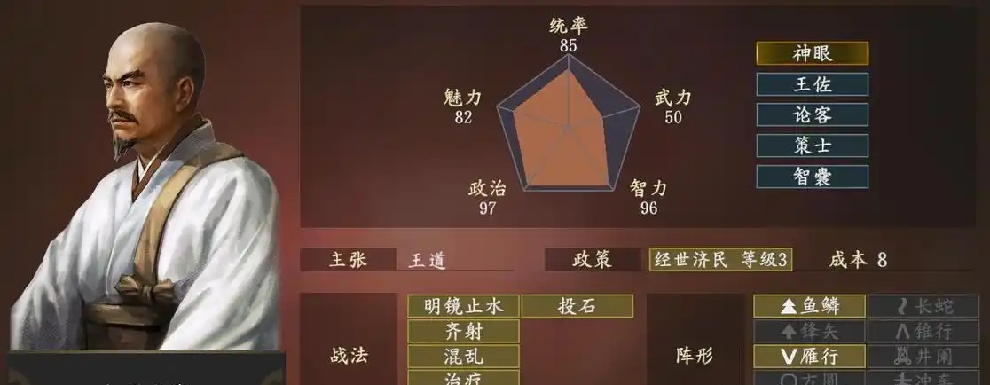图片[6]-三国志14PK-V1.0.10+V1.0.25-威力加强豪华版（武将面容套装-全DLC+季票+特典+中文语音+编辑修改器）-acg游戏网