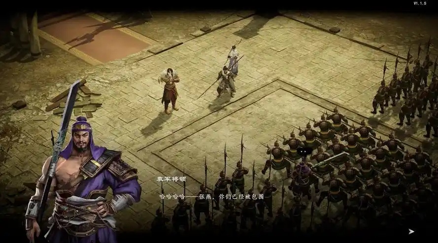 图片[4]-赵云传：云汉腾龙-acg游戏网