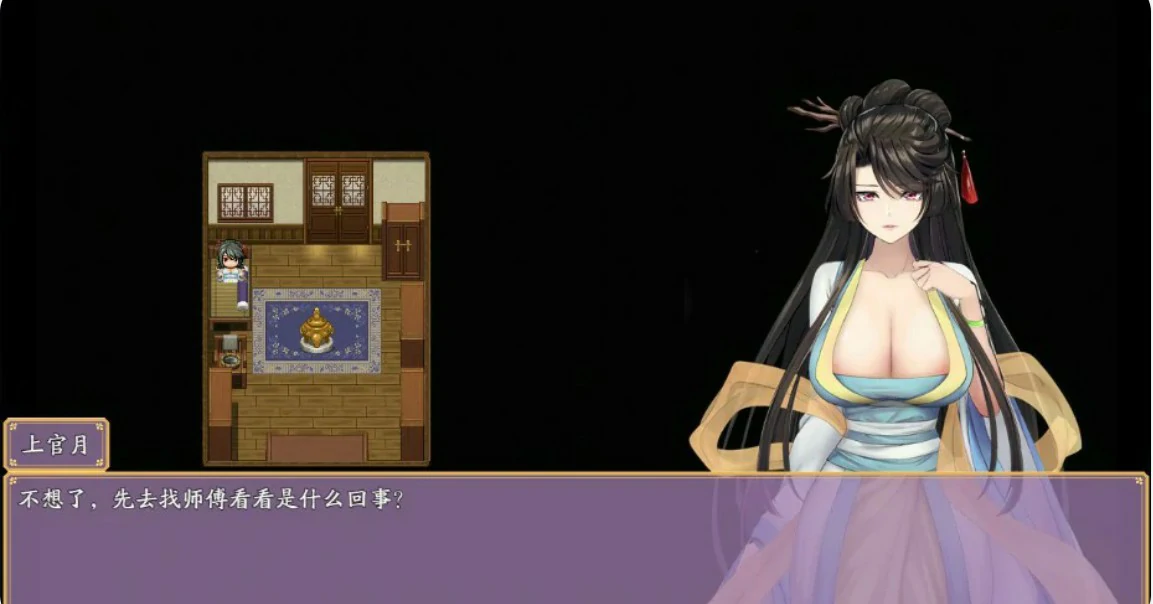 图片[2]-绯月仙行录1.292 官方中文版【PC/3.8G】-acg游戏网