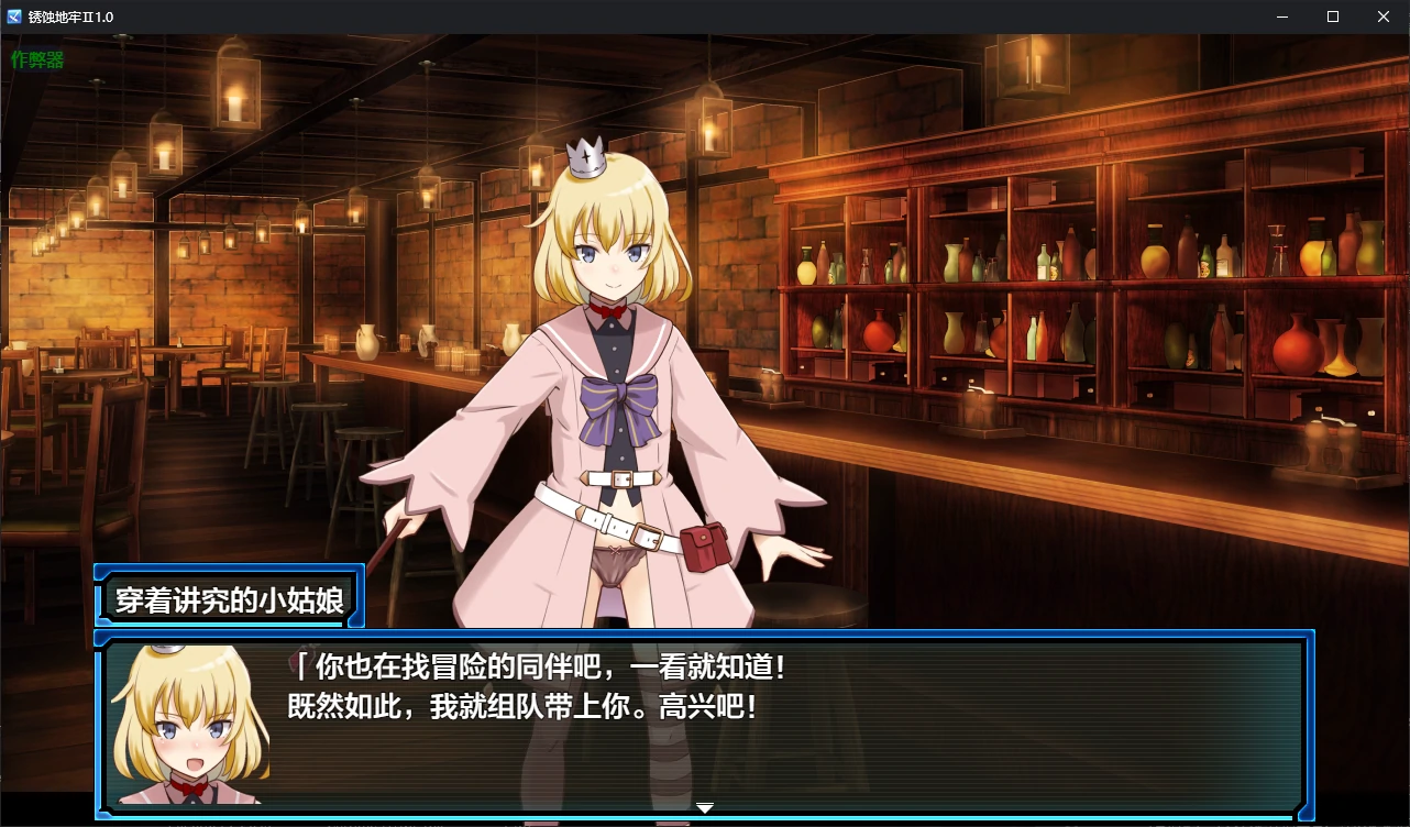 图片[2]-锈蚀地牢Ⅱ1.0 AI汉化版【PC+安卓/1.3G/新作】-acg游戏网