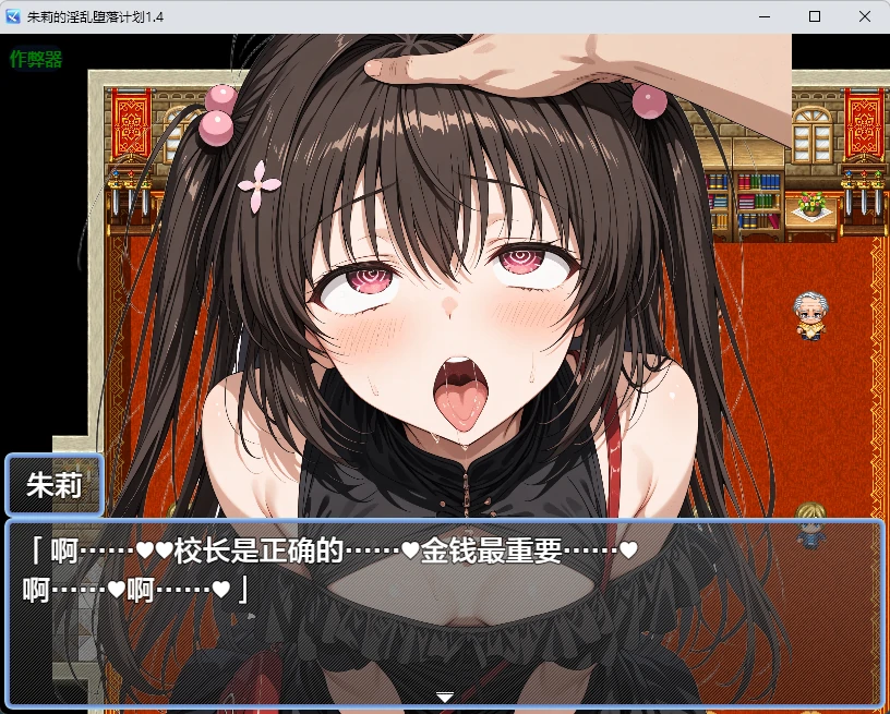 图片[3]-朱莉的淫乱堕落计划1.4 AI汉化版【PC+安卓/350MB】-acg游戏网