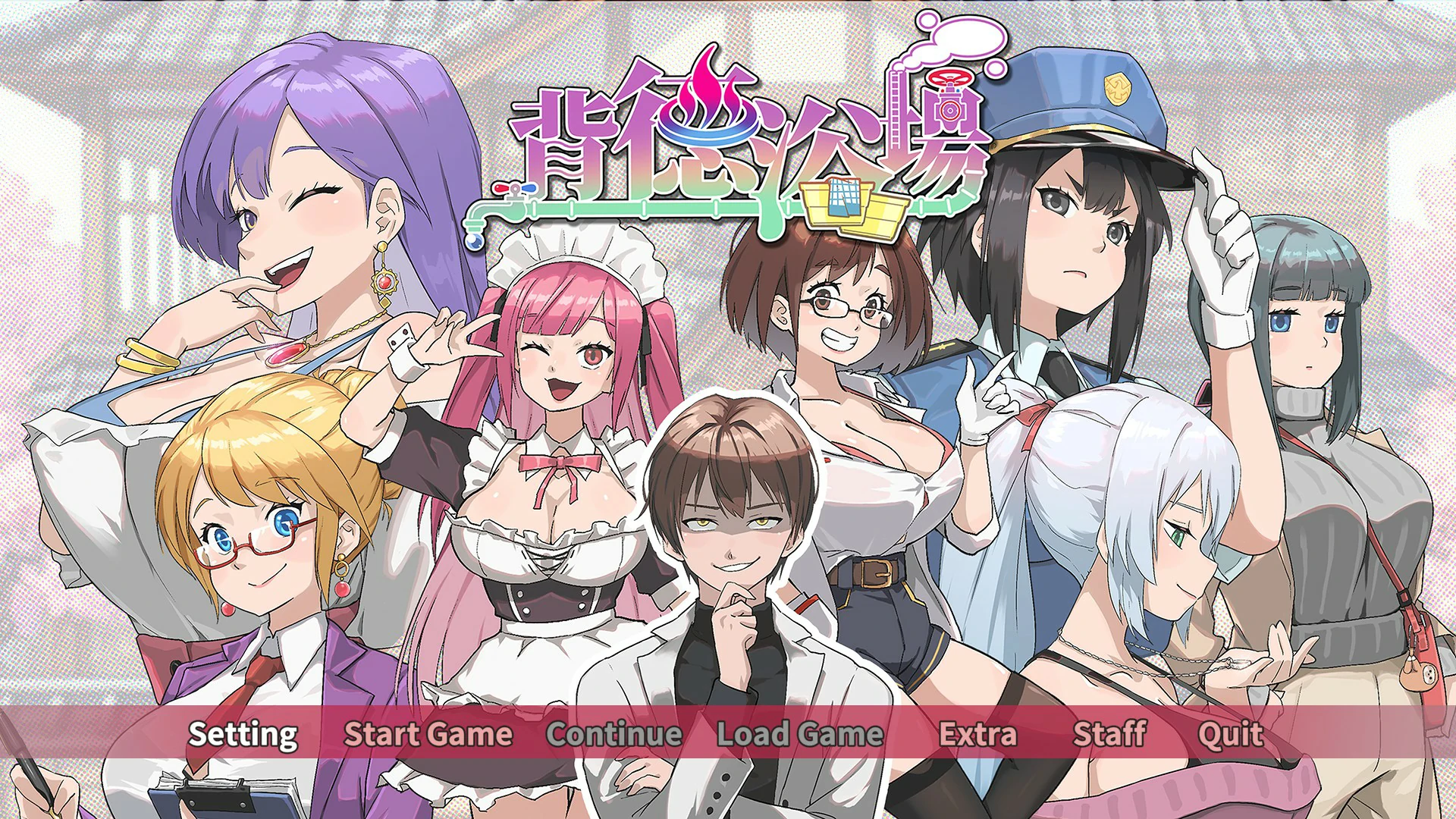 背德浴场0.0.54 官方中文版【PC/4.2G】-acg游戏网