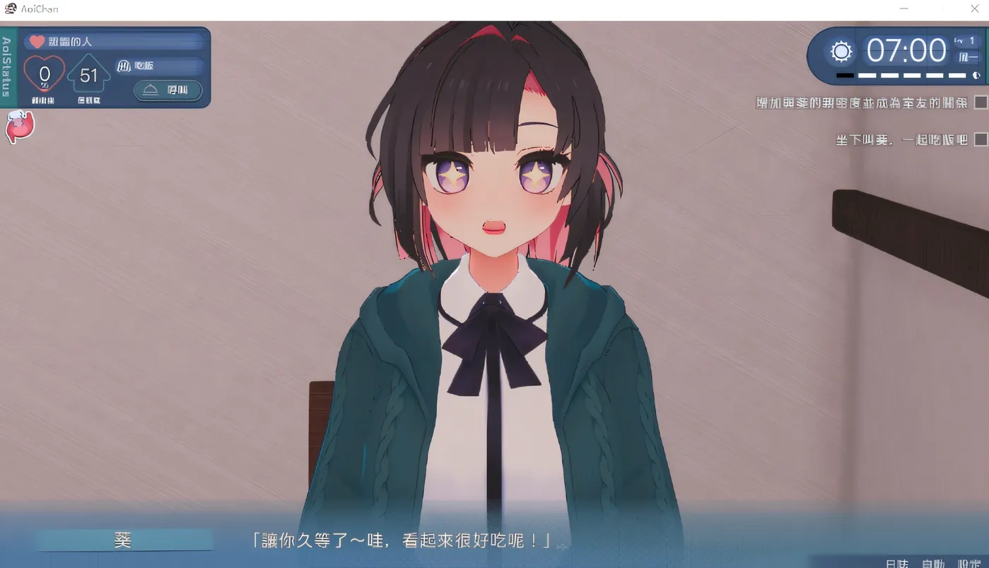 图片[2]-能干的后辈小葵酱！～两人的同居生活开始了～ 汉化版+去码补丁 [新汉化] [2.5G]-acg游戏网