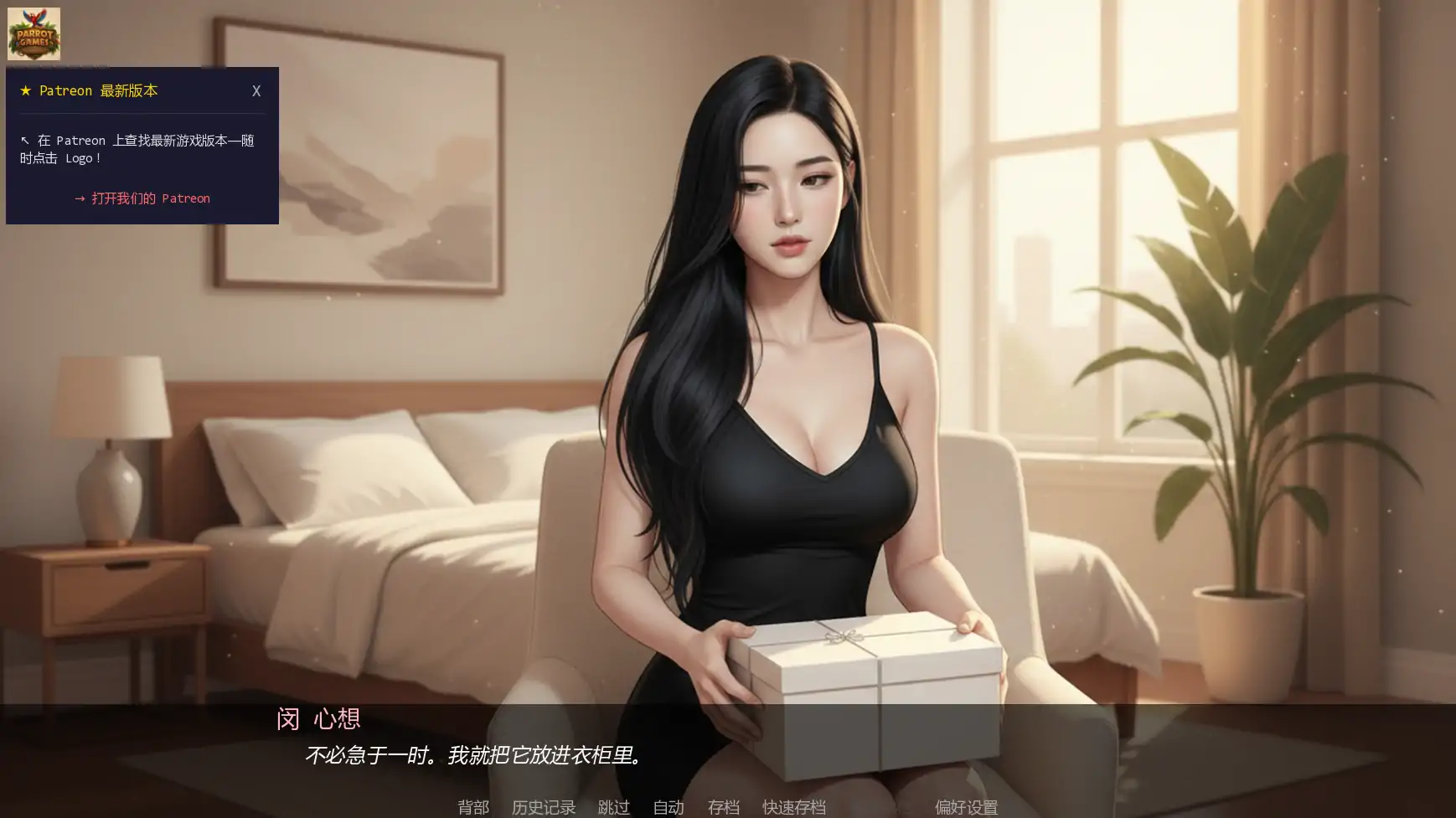 图片[3]-训练热妻v0.2 AI汉化版【PC+安卓/2.00G/更新】-acg游戏网