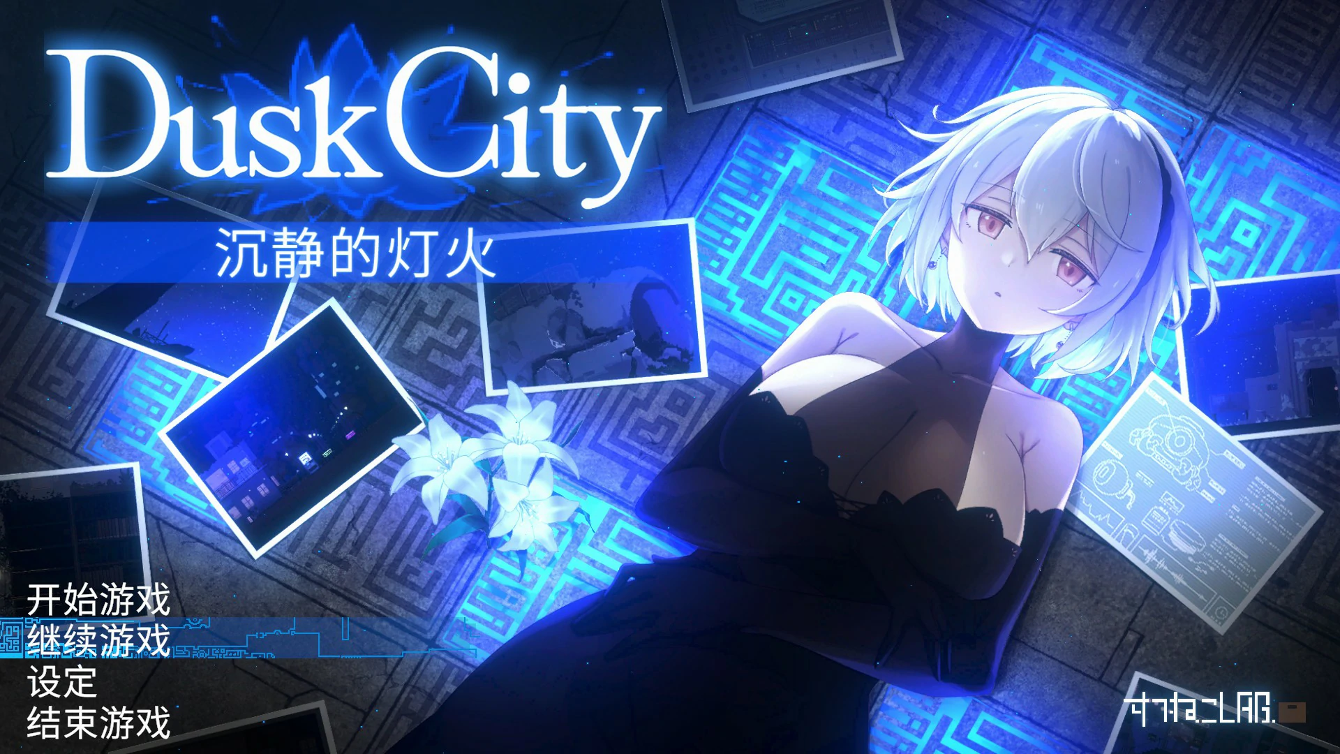 群青的魔女 沉静的灯火 V2.0 官方中文版【PC/2.1G/更新】-acg游戏网