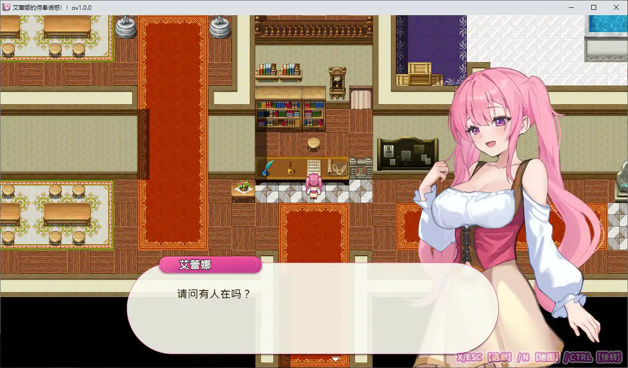 图片[2]-艾蕾娜的侍奉诱惑!! v1.02 STEAM官中[PC/990M/更新]-acg游戏网