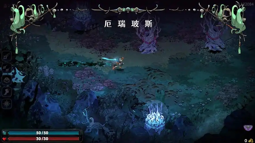 图片[5]-哈迪斯2 /Hades II （更新v0.94522）-acg游戏网