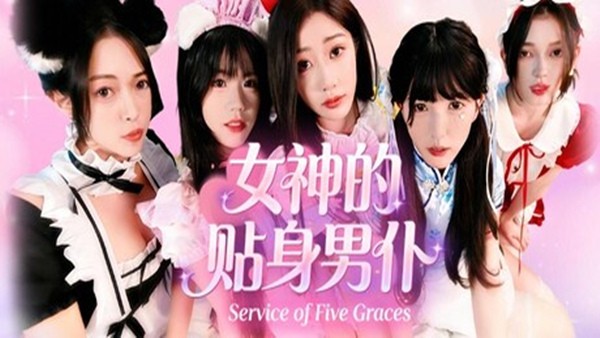 女神的贴身男仆 官方中文+全DLC【PC/39G】-acg游戏网