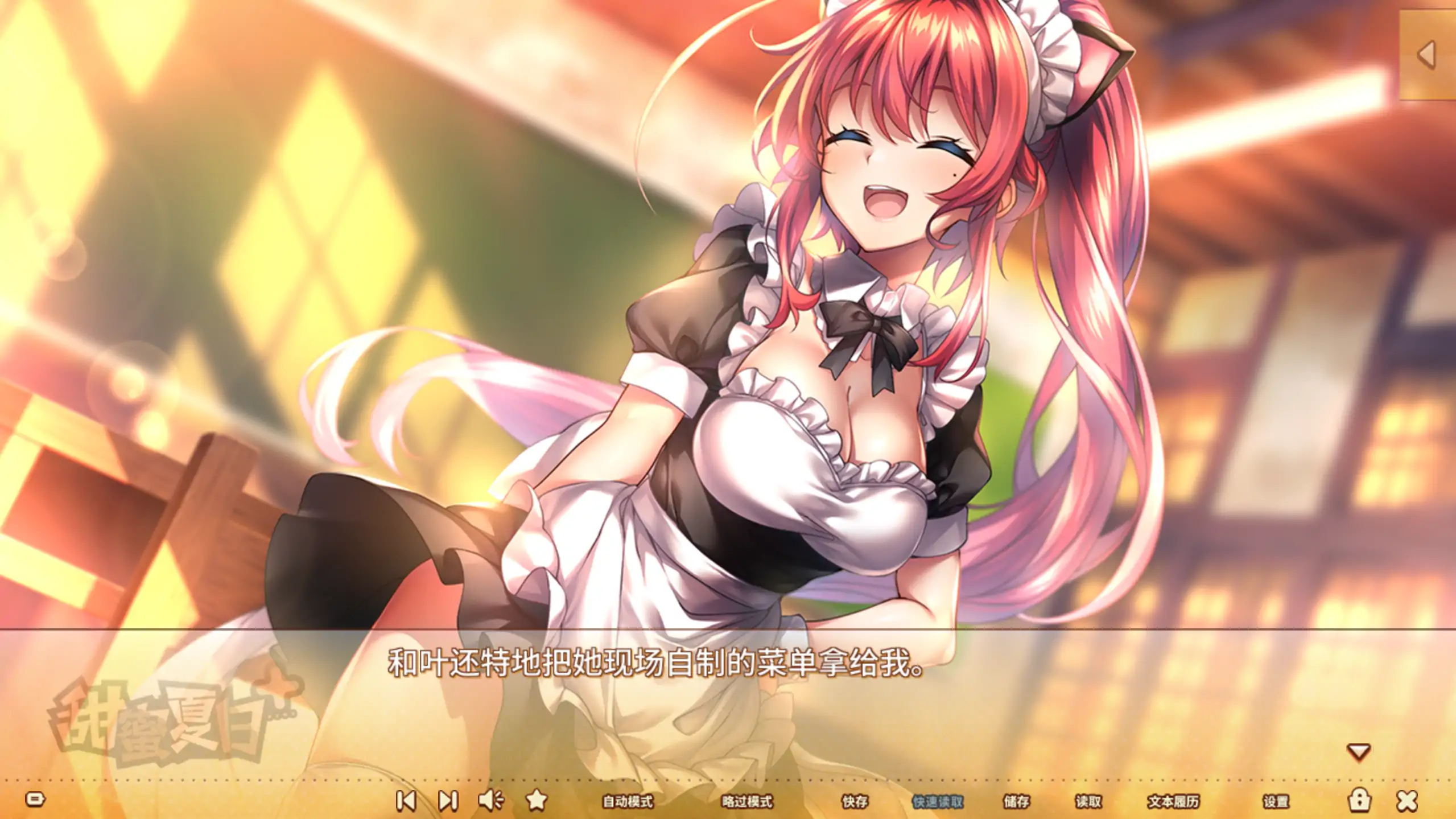 图片[3]-甜蜜夏日＋ V1.0 官方中文【PC/2.50G】-acg游戏网