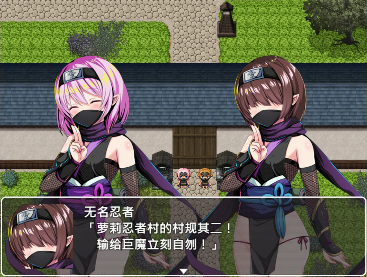 图片[2]-萝莉忍者村 v1.0 官方中文版【PC/0.63G】-acg游戏网