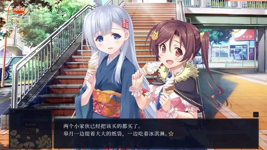 图片[3]-神之国的魔法使（Build.8096095+DLC原声音乐-中文语音）-acg游戏网