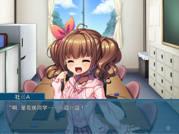 图片[2]-我可是御宅社团的公主！汉化版【PC/1.2G/新作】-acg游戏网