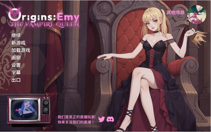 艾米直播秀起源：吸血鬼女王艾米 STEAM官中[PC/4.8G/新作]-acg游戏网