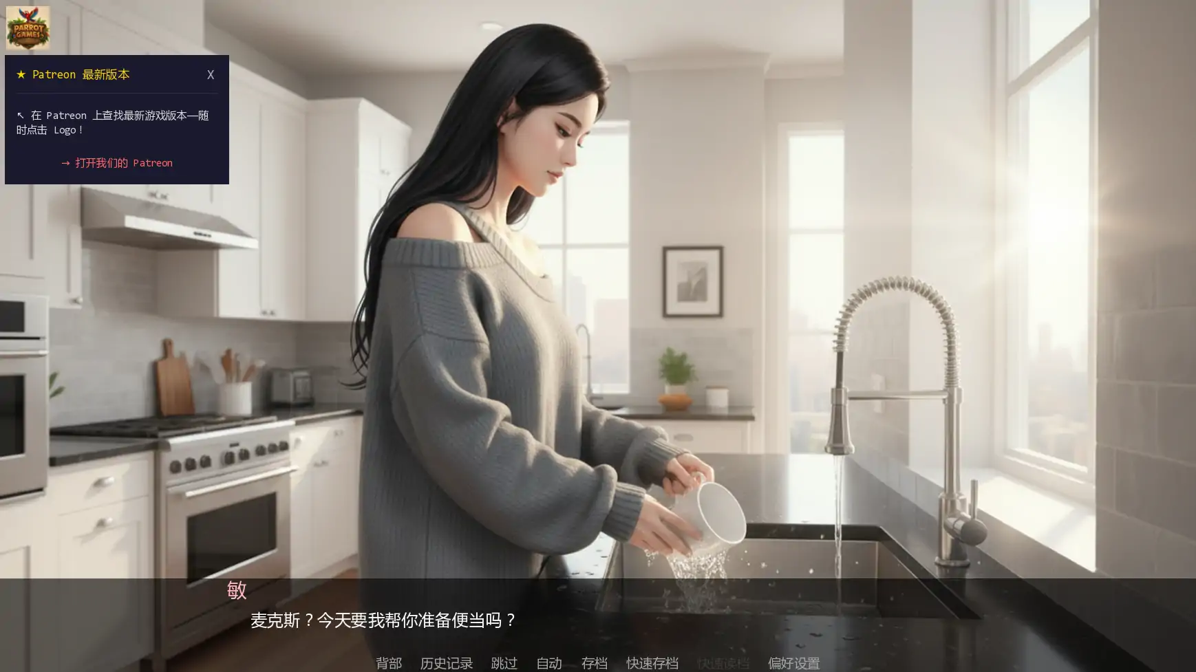 图片[2]-训练热妻v0.2 AI汉化版【PC+安卓/2.00G/更新】-acg游戏网