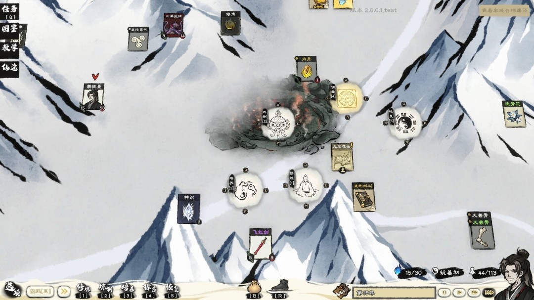 图片[2]-卡牌修仙传 官方中文 +全DLC 【PC/1.3G/新作】-acg游戏网
